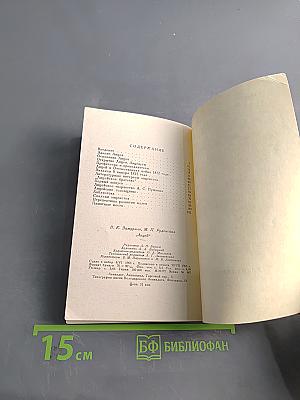 Лицей