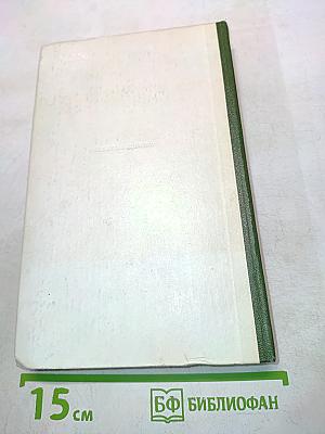 Справочник по биологии
