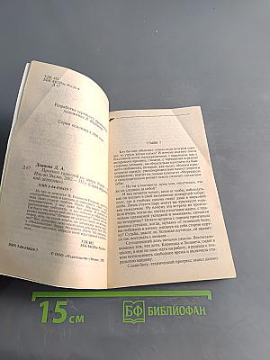 Прогноз гадостей на завтра