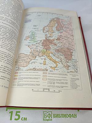 Великая Отечественная война Советского Союза 1941-1945. Краткая история