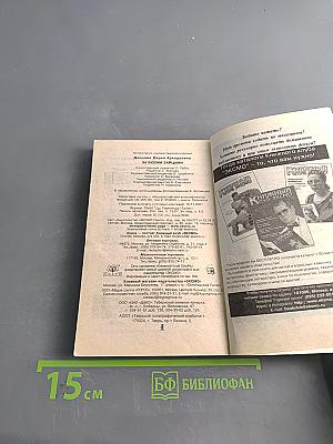 За всеми зайцами