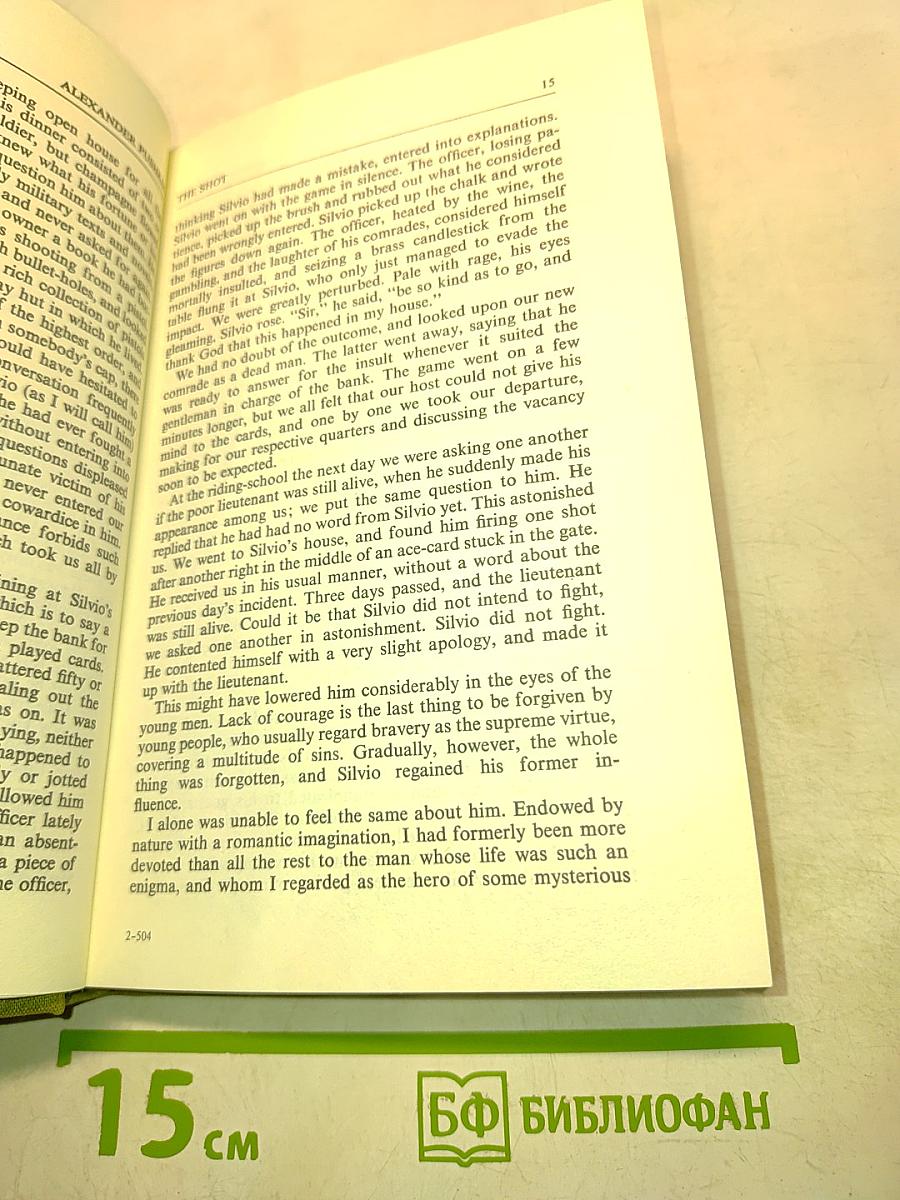 The Prose Works of Alexander Pushkin: Volume Two