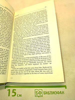 The Prose Works of Alexander Pushkin: Volume Two