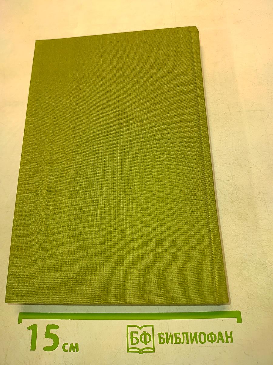 The Prose Works of Alexander Pushkin: Volume Two