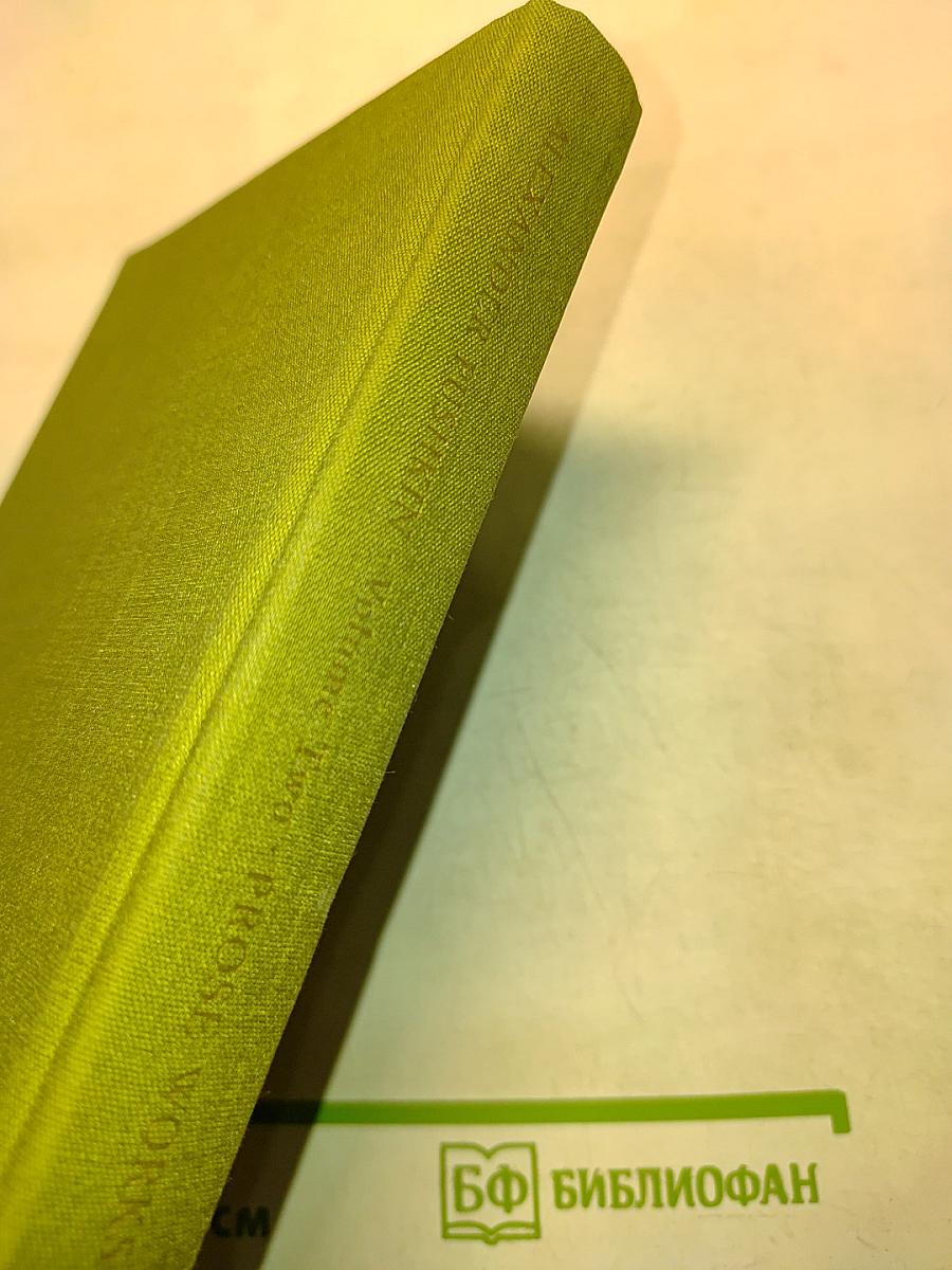 The Prose Works of Alexander Pushkin: Volume Two