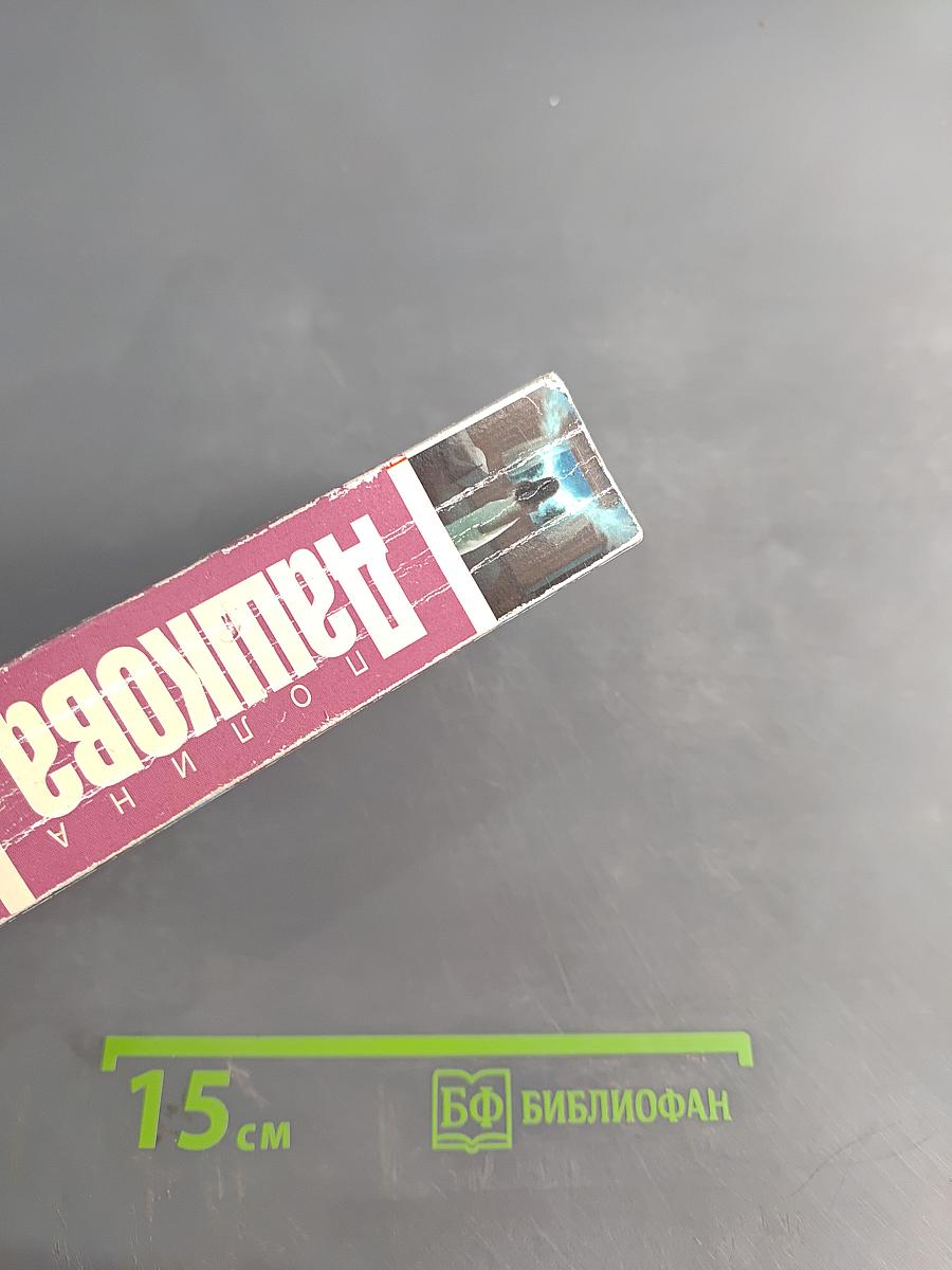 Питомник