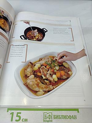 Кухня Средиземноморья