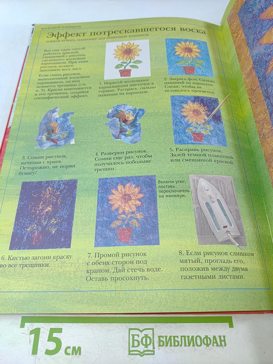 Как научиться рисовать