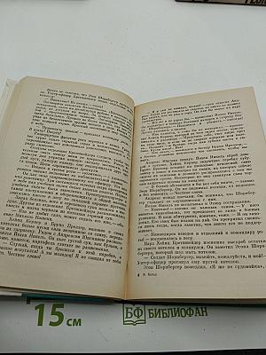 Проверка на твердость