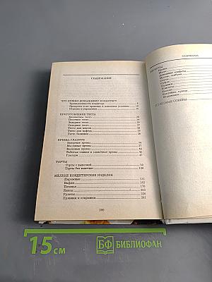Торты, десерты, пирожные для вас и ваших друзей