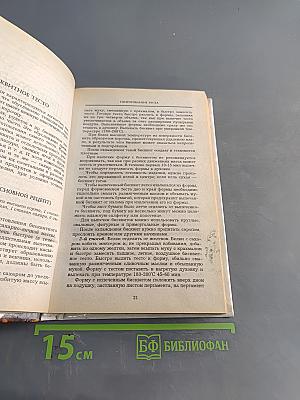 Торты, десерты, пирожные для вас и ваших друзей