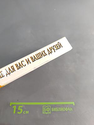 Торты, десерты, пирожные для вас и ваших друзей