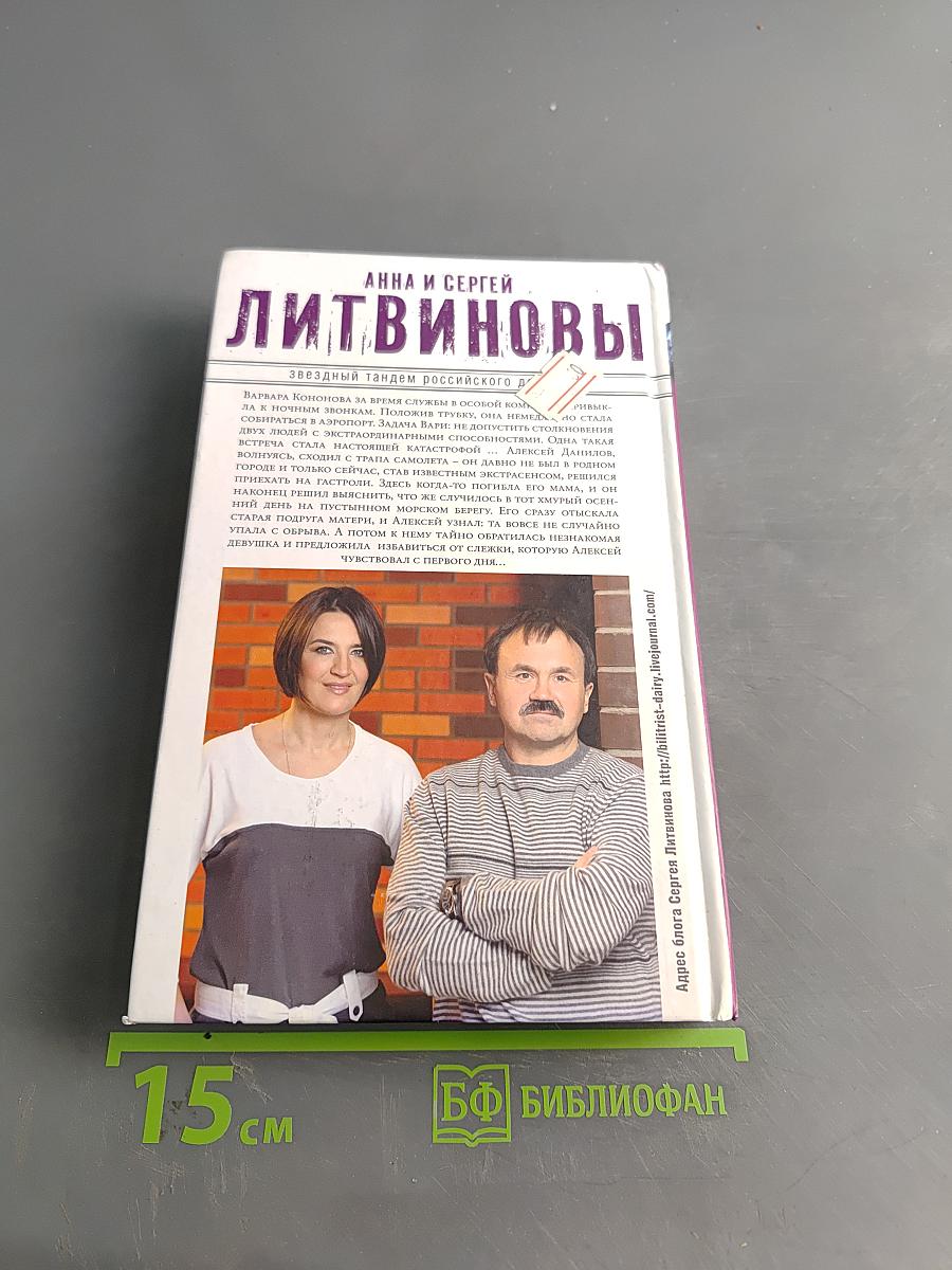 В свободном падении