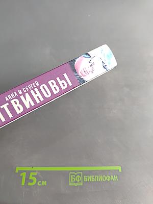 В свободном падении