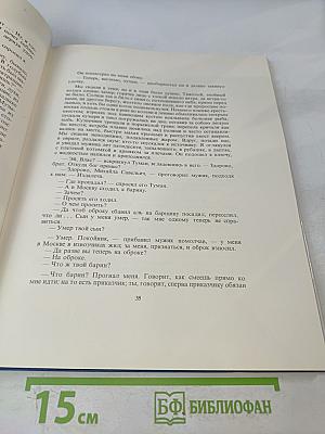 Записки охотника