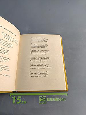 Востребования