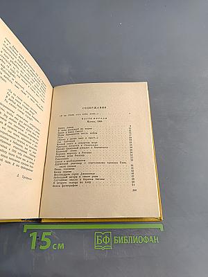 Востребования