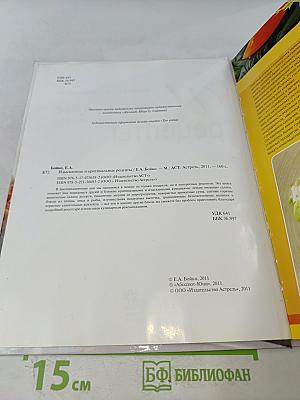 Изысканные и оригинальные рецепты