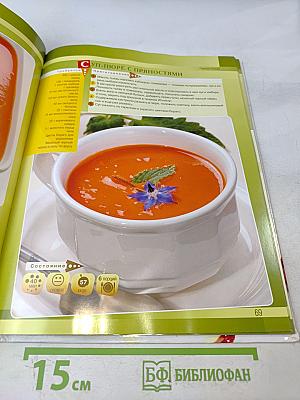 Изысканные и оригинальные рецепты