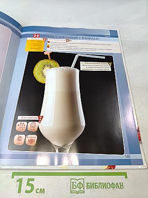 Изысканные и оригинальные рецепты