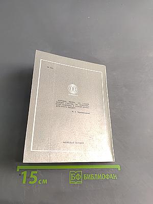 Прекрасное есть жизнь