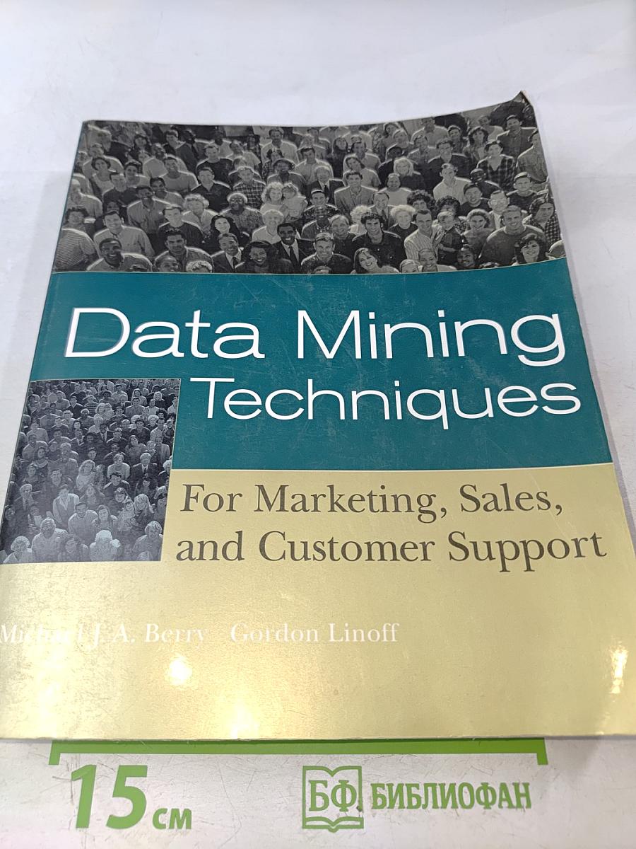 Data Mining Techniques