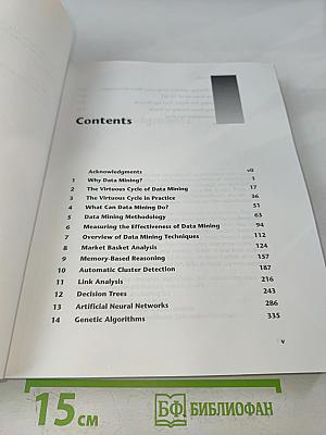 Data Mining Techniques