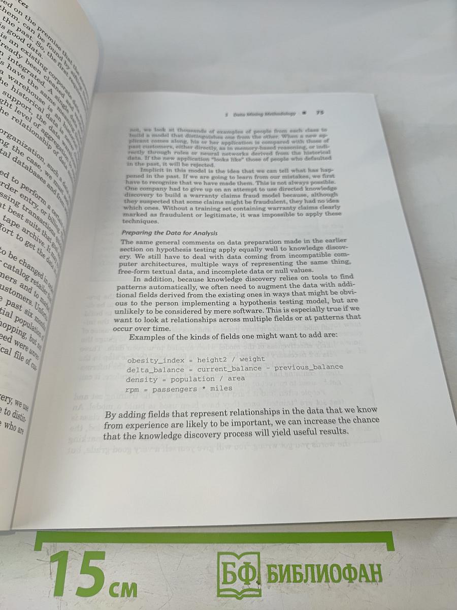 Data Mining Techniques