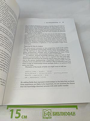 Data Mining Techniques
