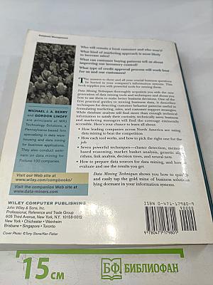 Data Mining Techniques