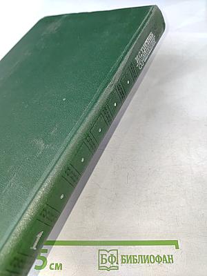 Сочинения в двух томах. Том первый. Повести и романы 1856-1862