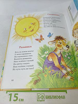 От улыбки станет всем светлей...