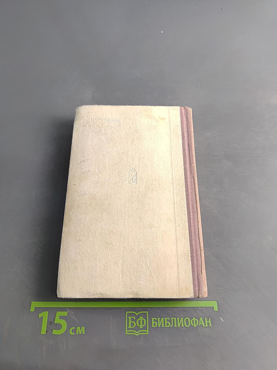 Песенник