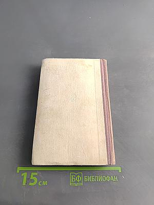 Песенник