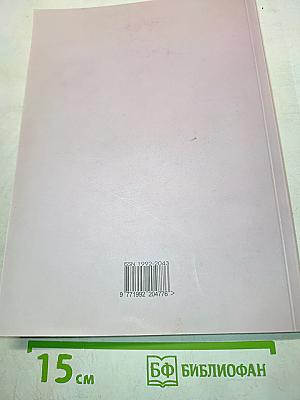 Вестник гражданского права №1 2009 Том 9