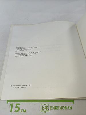 Памятники архитектуры Владимира, Суздаля, Юрьева-Польского