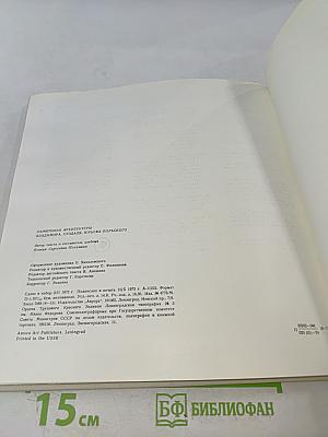 Памятники архитектуры Владимира, Суздаля, Юрьева-Польского