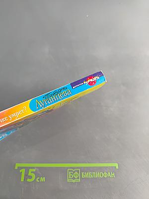 Кто в теремочке умрет?