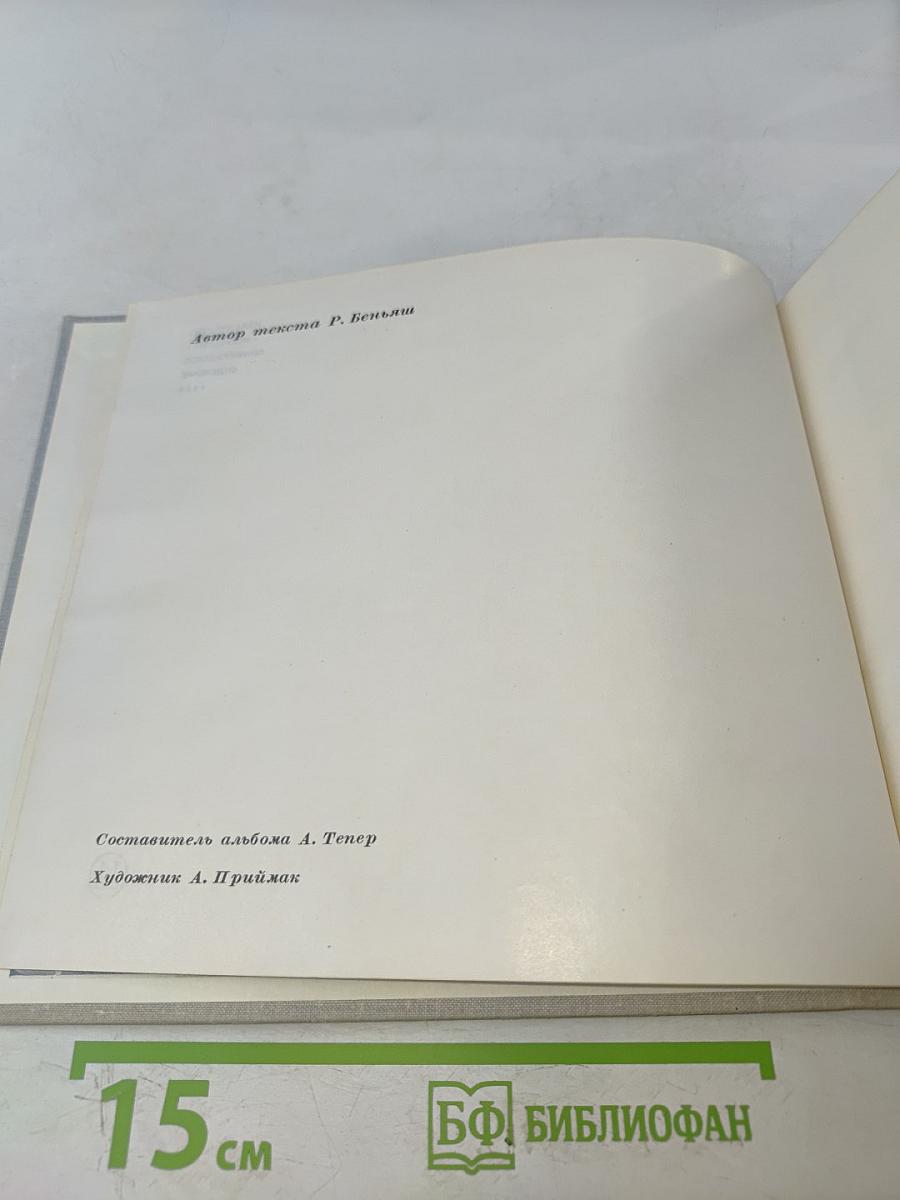 Ленинградский академический большой драматический театр им. М. Горького