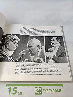 Ленинградский академический большой драматический театр им. М. Горького