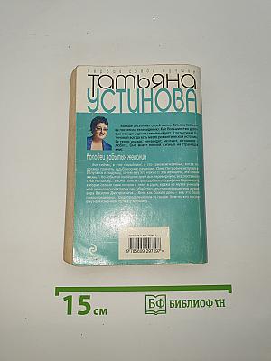 Колодец забытых желаний