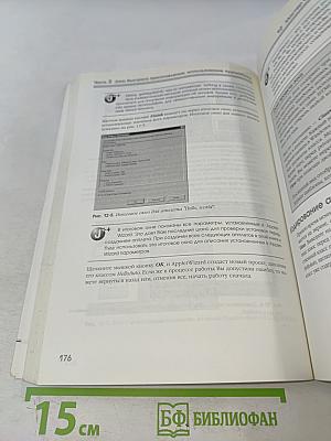 Программирование на Microsoft Visual Java++