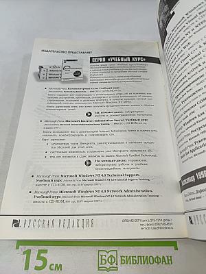 Программирование на Microsoft Visual Java++