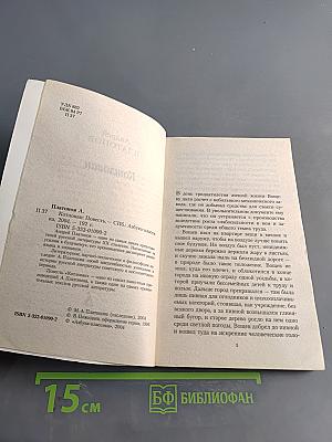 Котлован