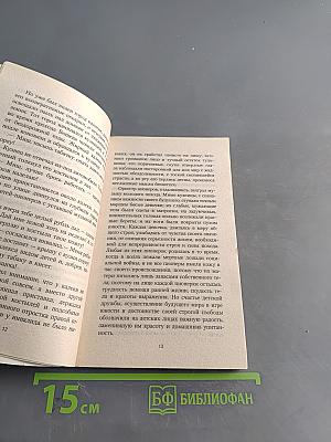 Котлован