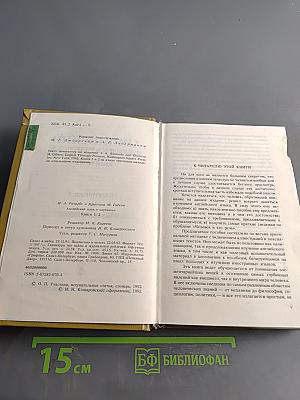 Английский язык в картинках. Книги 1,2