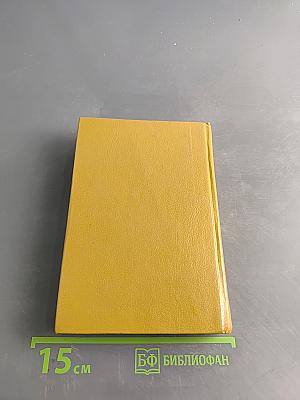 Английский язык в картинках. Книги 1,2
