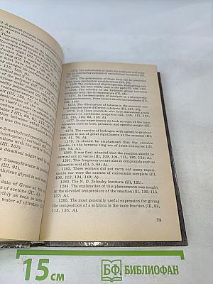 Упражнения по переводу английской научной и технической литературы с английского языка на русский и с русского языка на английский