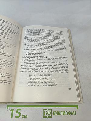 Путь к искусству