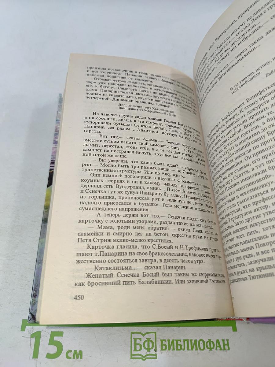 Анастасия